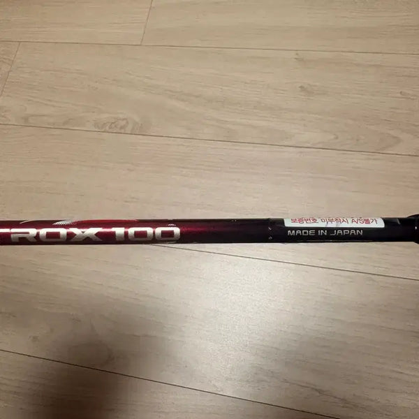 [BUNJANG] 100zz Kurenai 3u Badminton Racket / 100zz 쿠레나이 3u