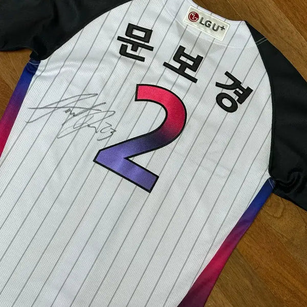 [BUNJANG] LG Twins Moon Bo-kyung Authentic Baseball Jersey (Size 100) with Austin's Autograph / 엘지트윈스 서울의밤 어센틱 유니폼 100 문보경 (오스틴싸인)
