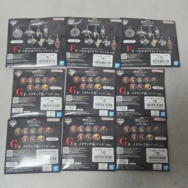 [BUNJANG] Attack on Titan 'The Final Season' Ichiban Kuji Lottery F Prize & G Prize Bundle (Sealed) / (일괄미개봉)진격의거인 각자의결의 제일복권 F상,G상 판매
