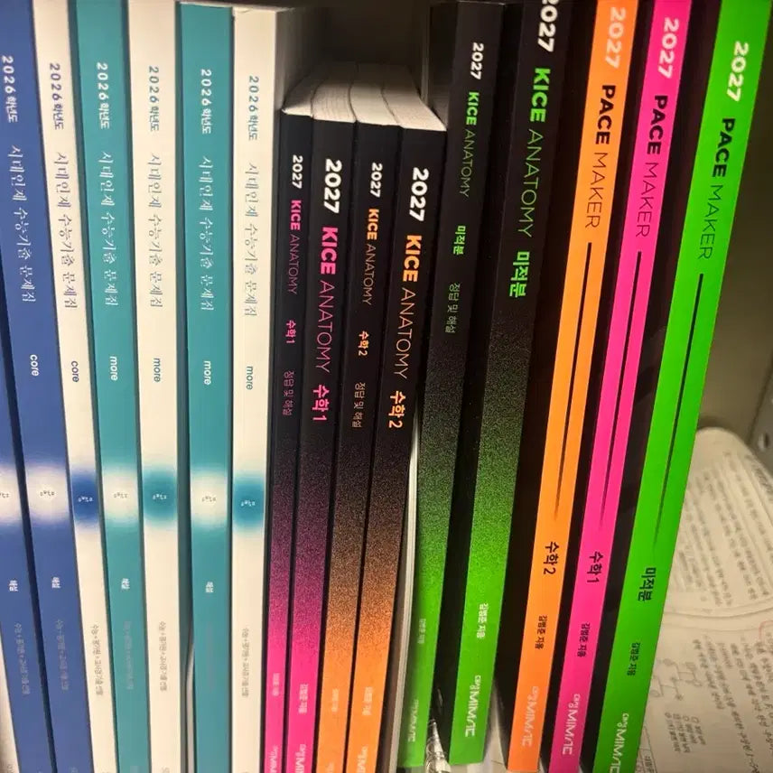 [BUNJANG] 2027 Pacemaker Calculus 1, Calculus 2, Calculus (Advanced) / 2027 페이스메이커 수1,수2,미적