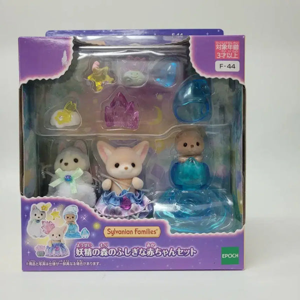 [BUNJANG] Sylvanian Families Fairy Forest Baby Trio Otter Bundle Set (Sealed) / 미개봉)실바니안 요정의 숲 아기 트리오 수달 물바니안 일괄