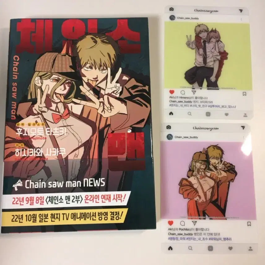 [BUNJANG] Chainsaw Man Buddy Stories Limited Edition with 2 Bonus Items / 체인소맨 버디스토리즈 초판 포토프레임 부록