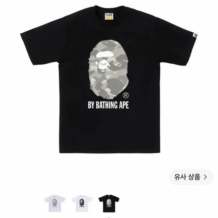 [BUNJANG] BAPE City Camo Short Sleeve T-Shirt / 베이프