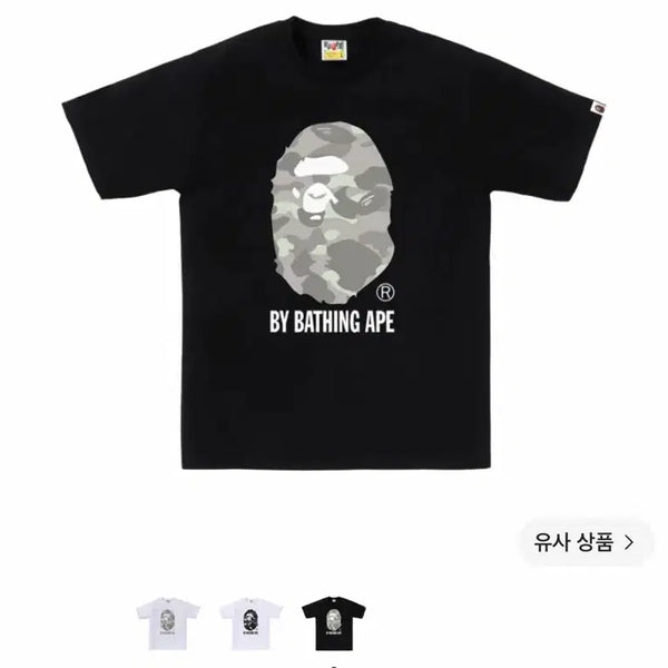[BUNJANG] BAPE City Camo Short Sleeve T-Shirt / 베이프