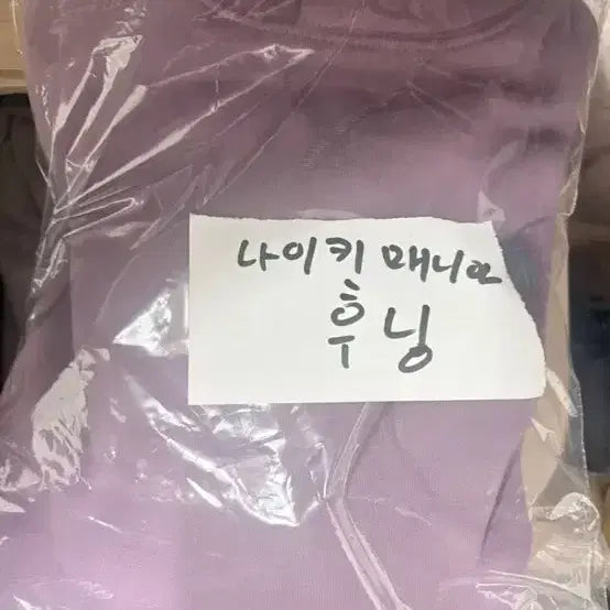 [BUNJANG] Polo Ralph Lauren Lavender Hoodie / 폴로 랄프로렌 라벤다 후드티