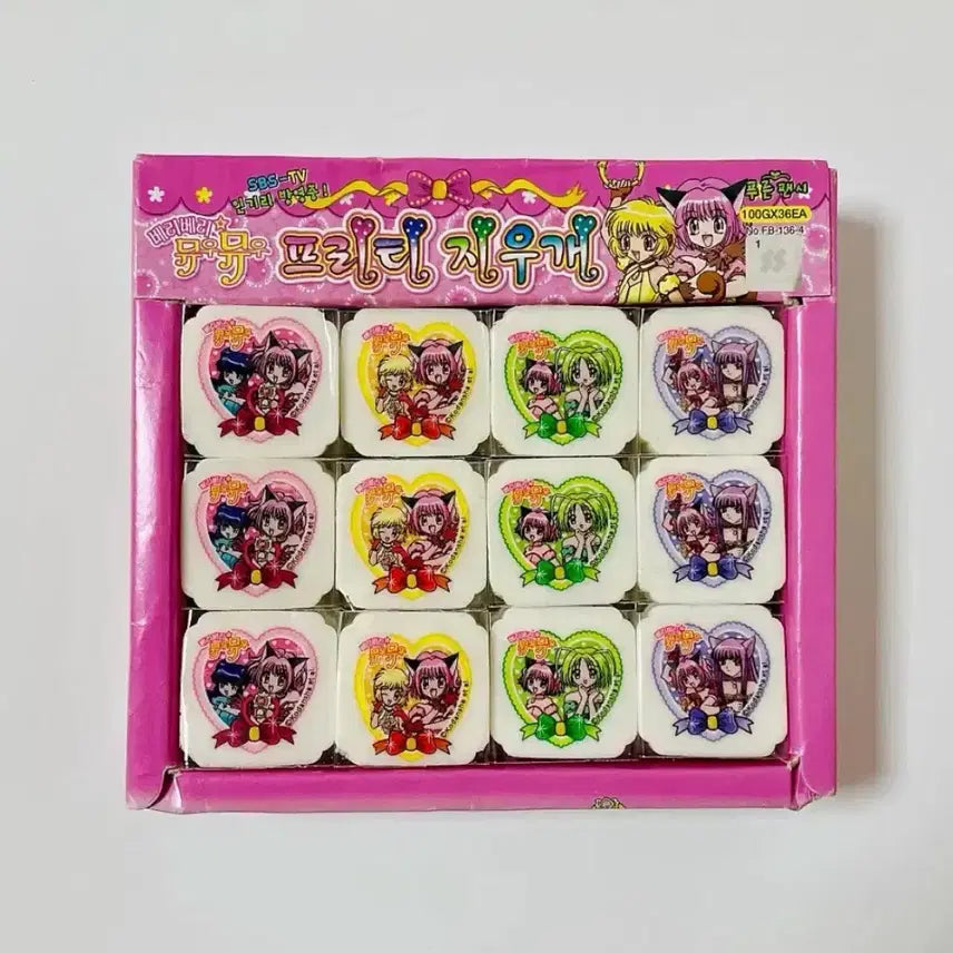 [BUNJANG] VeriveryMU MU Pretty Eraser Classic Stationery / 베리베리뮤우뮤우 프리티 지우개 고전문구