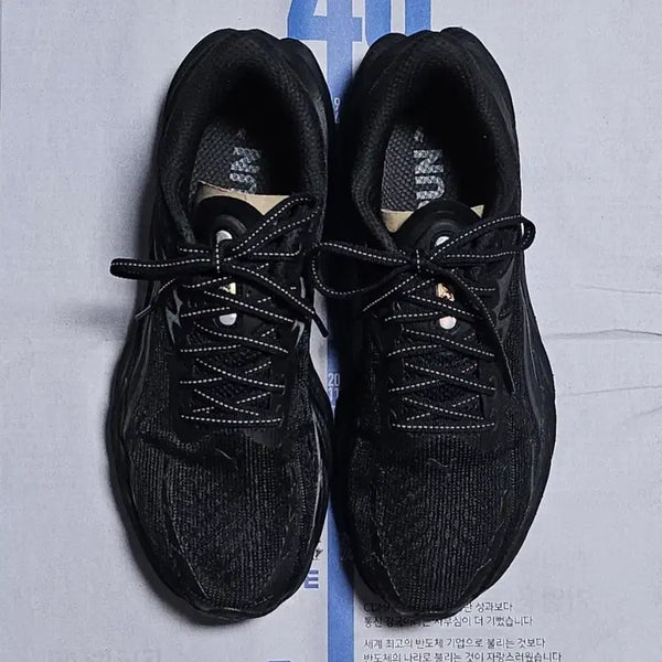 [BUNJANG] Puma Velocity Nitro 4 Wide Running Shoes Black / [265] 푸마 러닝화 벨로시티 나이트로 4 와이드 블랙