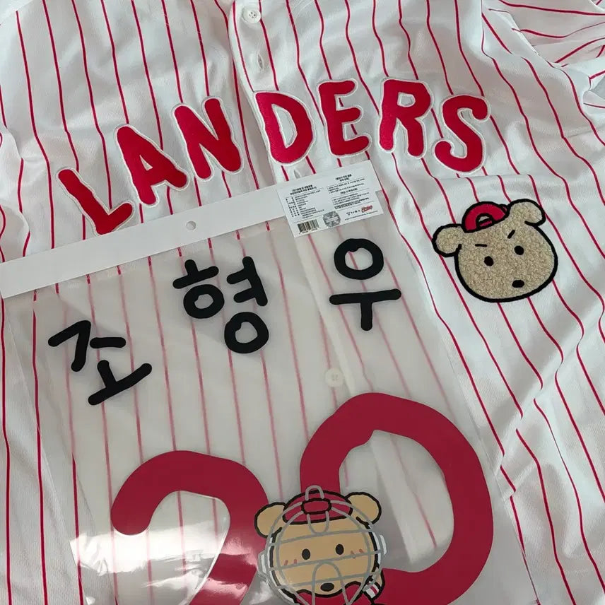 [BUNJANG] SSG Landers Cho Hyeong-woo 26 Non-Marking Baseball Uniform - Size 110 / SSG랜더스 26깜자 논마킹 유니폼 조형우 마킹지