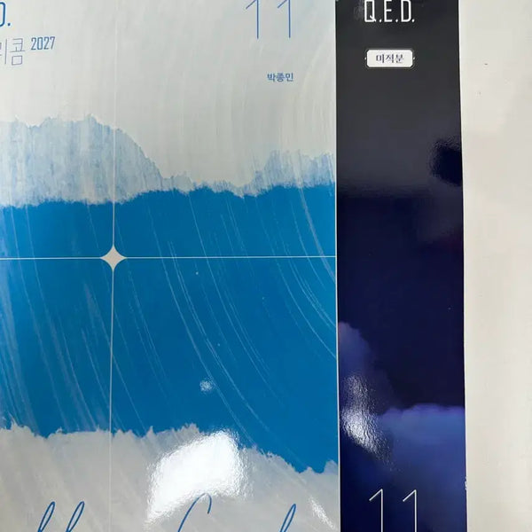 [BUNJANG] 2027 Jiduhum Jae Bak Jongmin QED Calculus I & Weekly Combo Vol. 11 / 2027 시대인재 박종민 QED 미적 11 + QED 위클리콤 11