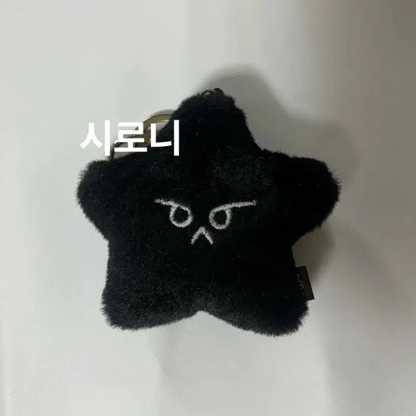 [BUNJANG] NCT 127 Doyoung Black Squid Doll / 엔시티 127 도영 흑가사리 뎡가사리 판매 nct nct127