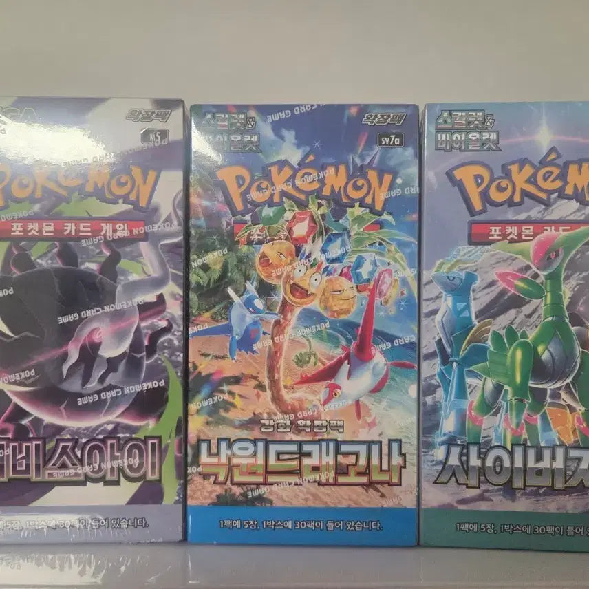 [BUNJANG] Pokemon TCG Unsealed Booster Box / 포켓몬스터 카드 미개봉 박스 팝니다
