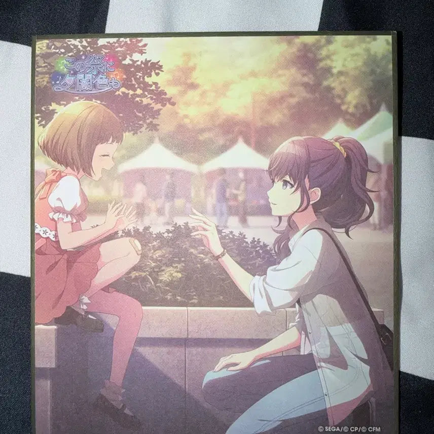 [BUNJANG] Mafuyu Goods / 프세카 마후유 굿즈 판매