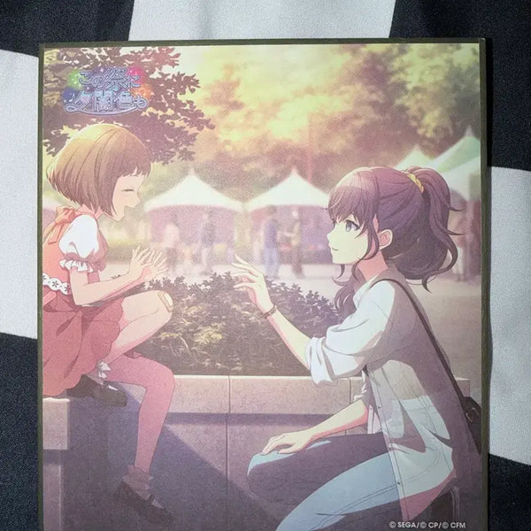 [BUNJANG] Mafuyu Goods / 프세카 마후유 굿즈 판매