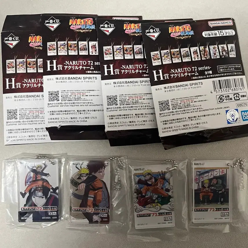 [BUNJANG] Naruto Ichiban Kuji Prize H Acrylic Charms Set of 4 (Sealed) / (미개봉)제일복권 나루토 H상 아크릴 참 4종 일괄