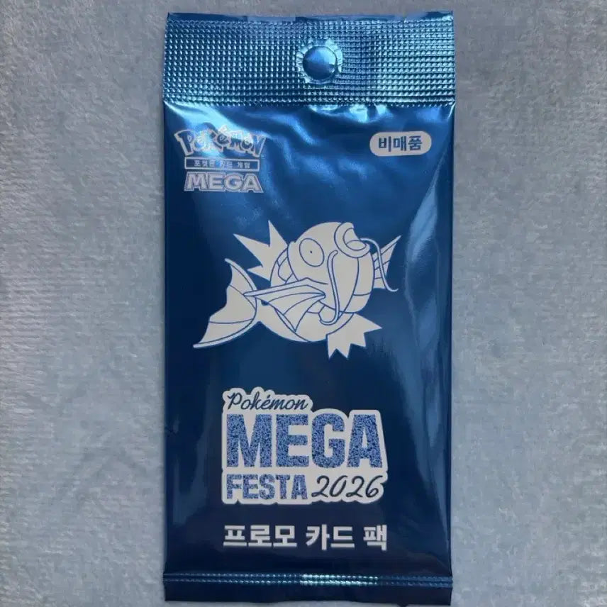 [BUNJANG] Pokemon Mega Festa 2026 Magikarp Promo Card / 포켓몬 메가 페스타 2026 잉어킹 프로모 카드