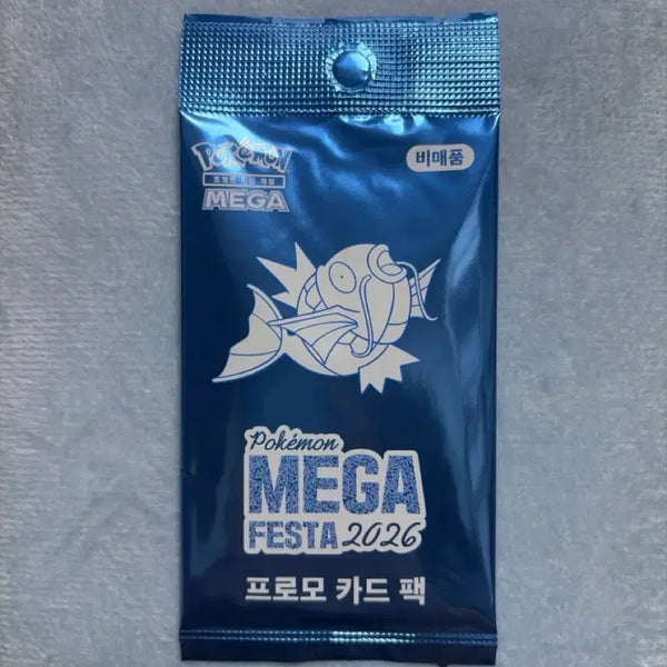 [BUNJANG] Pokemon Mega Festa 2026 Magikarp Promo Card / 포켓몬 메가 페스타 2026 잉어킹 프로모 카드