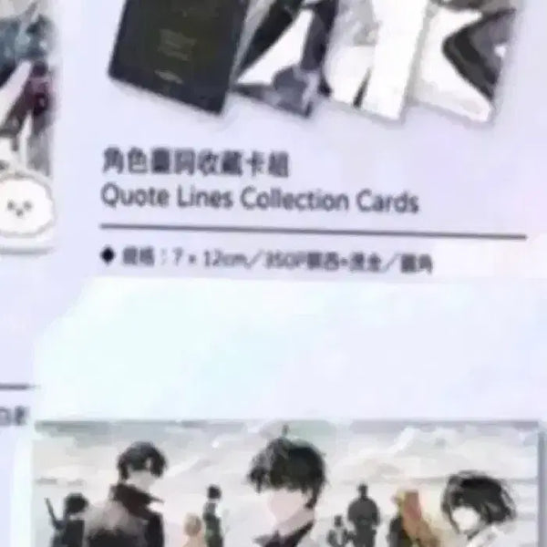 [BUNJANG] Omniscient Reader's Viewpoint Taiwanese Edition Cooling Towel/Bookmark Bundle Set (Sealed) / 전독시 대만판 쿨링타월/책갈피 미개봉 판매