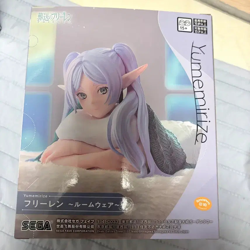 [BUNJANG] Sega Frieren: Beyond Journey's End Yumirise Figure (Box Opened, Vinyl Sealed) / 세가 프리렌 피규어 박스만 개봉 비닐 미개봉