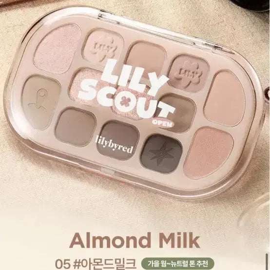 [BUNJANG] lilybyred Dewy Fit Palette Almond Milk / [새상품] 릴리바이레드 듀이 핏 팔레트 아몬드밀크