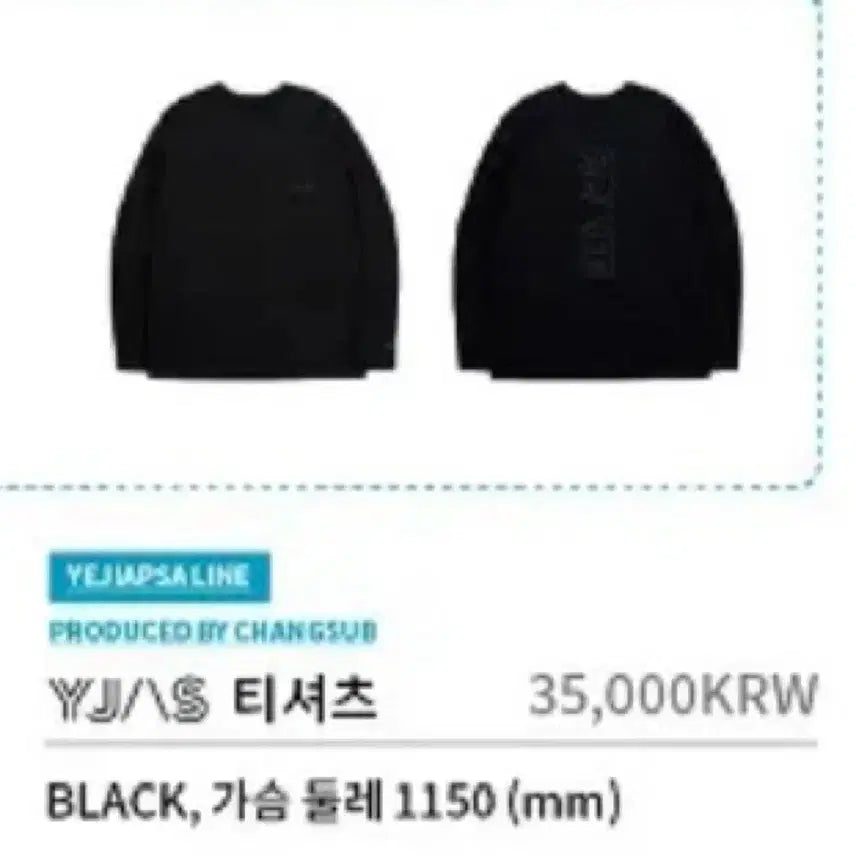 [BUNJANG] Lee Changsub SPACE MD YJAS T-Shirt / 이창섭 SPACE MD 예지앞사 YJAS 티셔츠