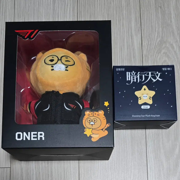 [BUNJANG] T1 x Kakao Friends Collaboration Backpack & Starlight Festival Plushie Bundle / T1 티원 오너 카카오 백팩 춘식이 / 팝업 별똥별 인형 일괄