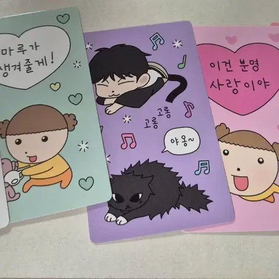[BUNJANG] Maru Card Bundle / 마루 카드 (덤을 더 많이 드려요)