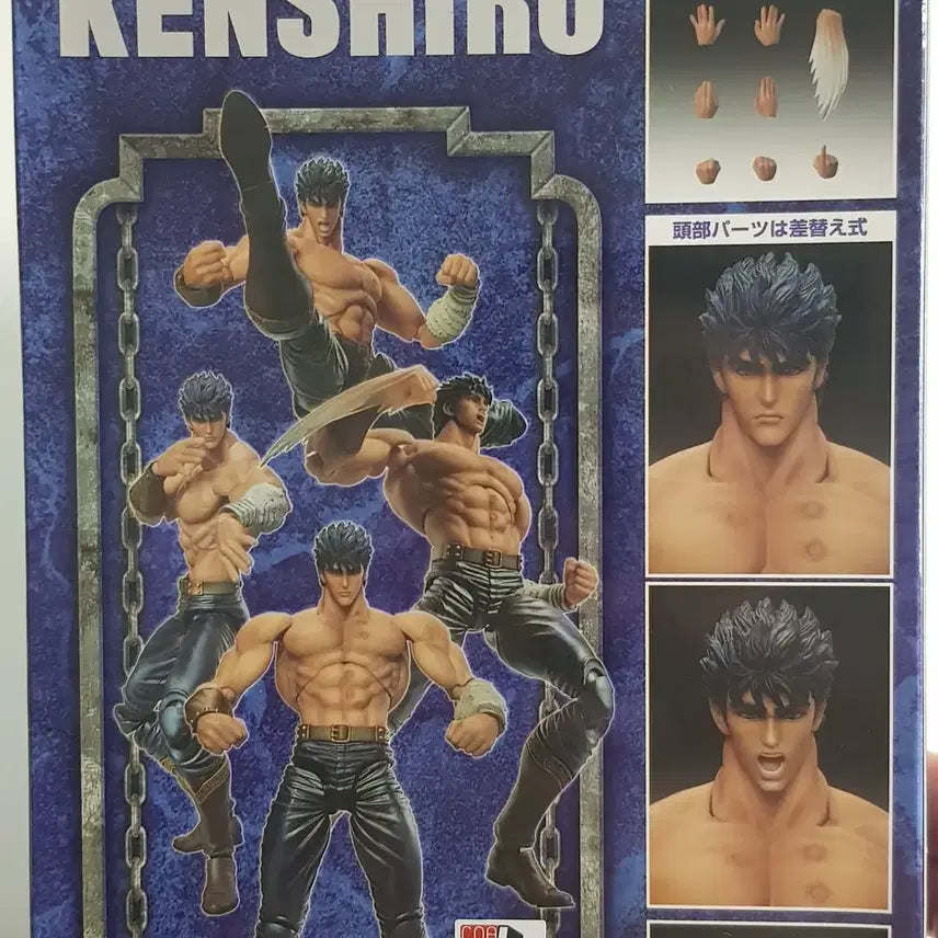 [BUNJANG] Medicos Fist of the North Star Kenshiro Wonder Festival Limited Edition Figure / [정품] 메디코스 북두의권 켄시로 원더페스티벌 한정판