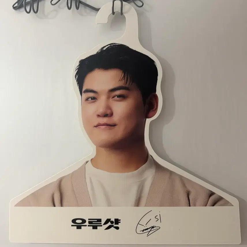 [BUNJANG] KumaYushi Urushot Hanger / 구마유시 옷걸이 우루샷