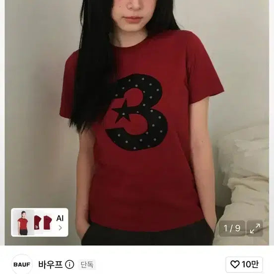[BUNJANG] Bauff 3 Logo Dot Slim Fit T-Shirt Red / 바우프 3 로고 도트 슬림핏 티셔츠 레드