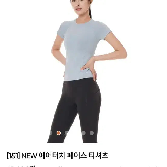 [BUNJANG] Andar Air-touch Face T-Shirt / 안다르 에어터치 페이스 티셔츠
