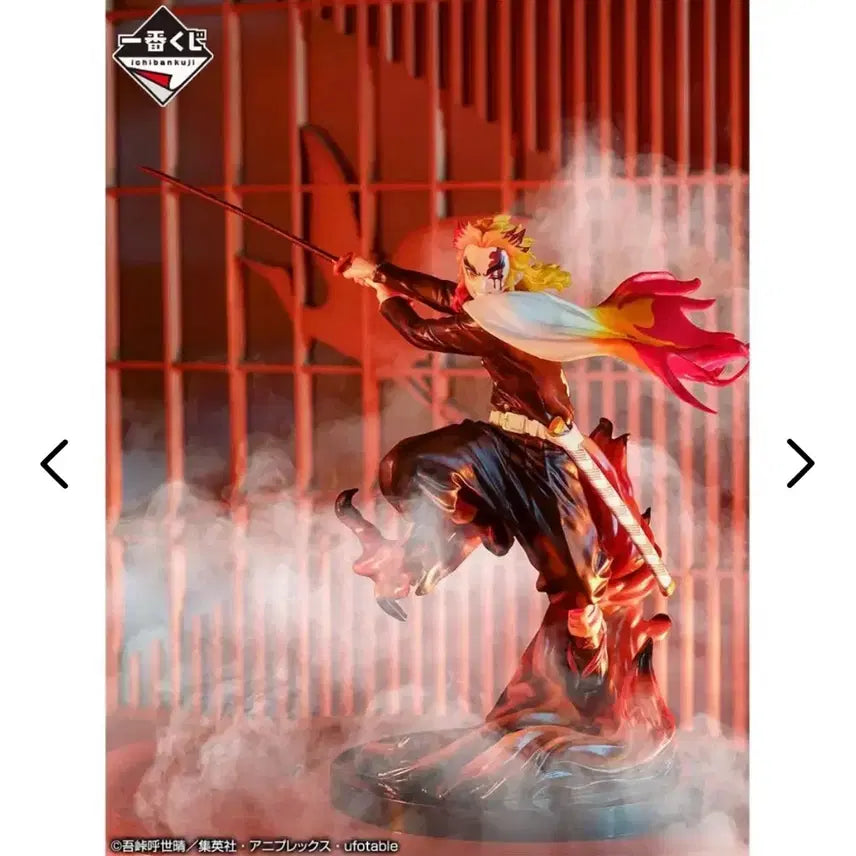 [BUNJANG] Demon Slayer Kyojuro Rengoku Last One Prize Figure (Unsealed) / (개봉) 택포 4 렌고쿠 라스트원상 피규어