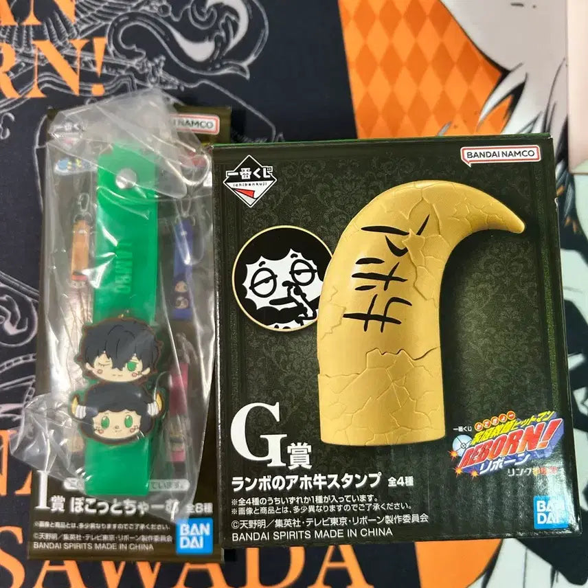 [BUNJANG] Katekyo Hitman Reborn! Ichiban Kuji Rambo Stamp & Rubber Strap Set / 가히리 제일복권 람보 스탬프 스트랩 세트
