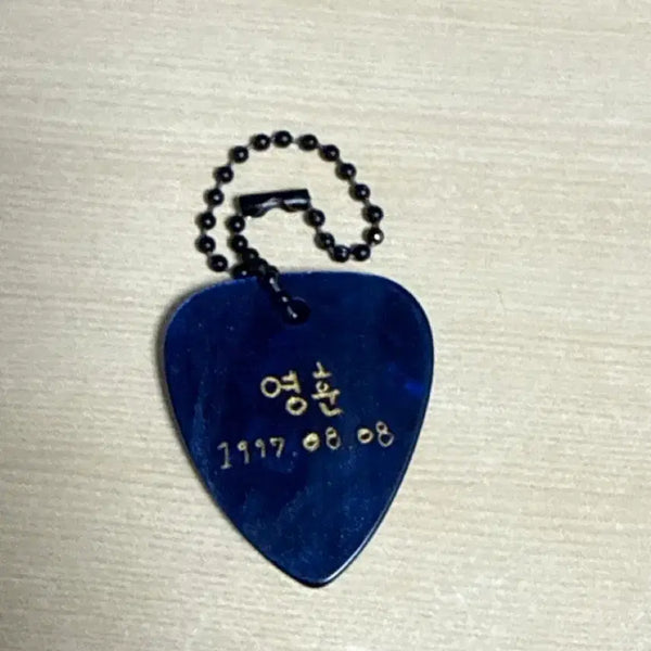 [BUNJANG] The Boyz Younghoon Popup Pick Keychain / 더보이즈 영훈 팝업 피크 키링