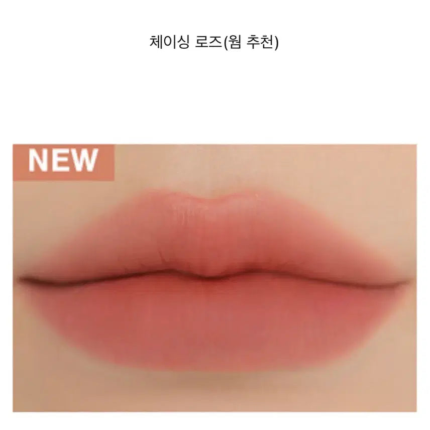 [BUNJANG] 3CE Blur Water Tint Chasing Rose / 3CE 블러 워터 틴트 체싱로즈
