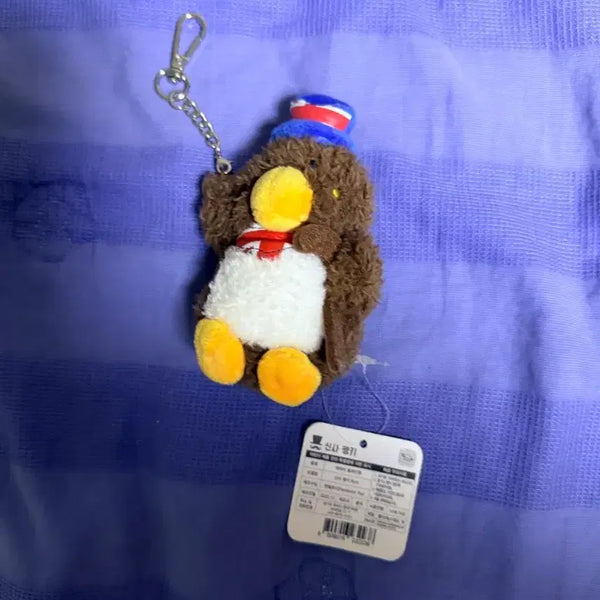 [BUNJANG] Penguin Keyring Doll / 펭귄 키링 인형