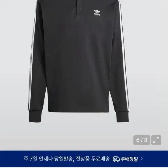 [BUNJANG] Adidas Long Sleeve Shirt / 아디다스 셔츠 긴팔티