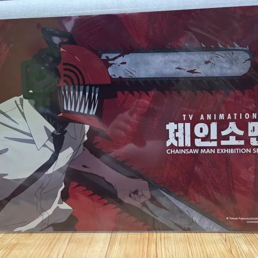 [BUNJANG] Chainsaw Man Exhibition Seoul Poster / 체인소맨 전시회 서울 포스터