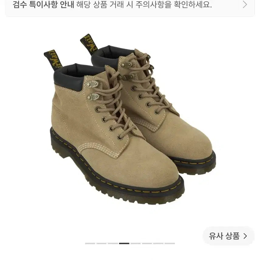 [BUNJANG] Dr. Martens 939 Ben Brogues Suede Ankle Boots Tan UK9 / 280 닥터마틴 939 브롱스 스웨이드 앵클 부츠 탄