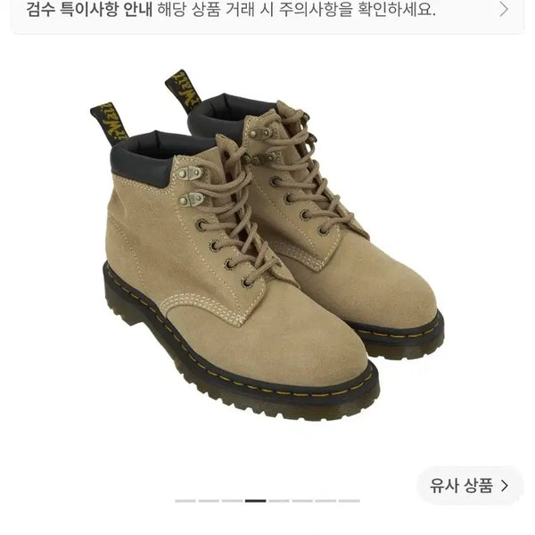 [BUNJANG] Dr. Martens 939 Ben Brogues Suede Ankle Boots Tan UK9 / 280 닥터마틴 939 브롱스 스웨이드 앵클 부츠 탄