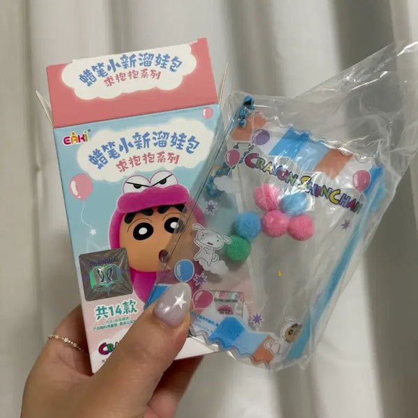 [BUNJANG] Crayon Shin-chan PVC Pouch Keyring / 짱구 pvc 파우치 키링