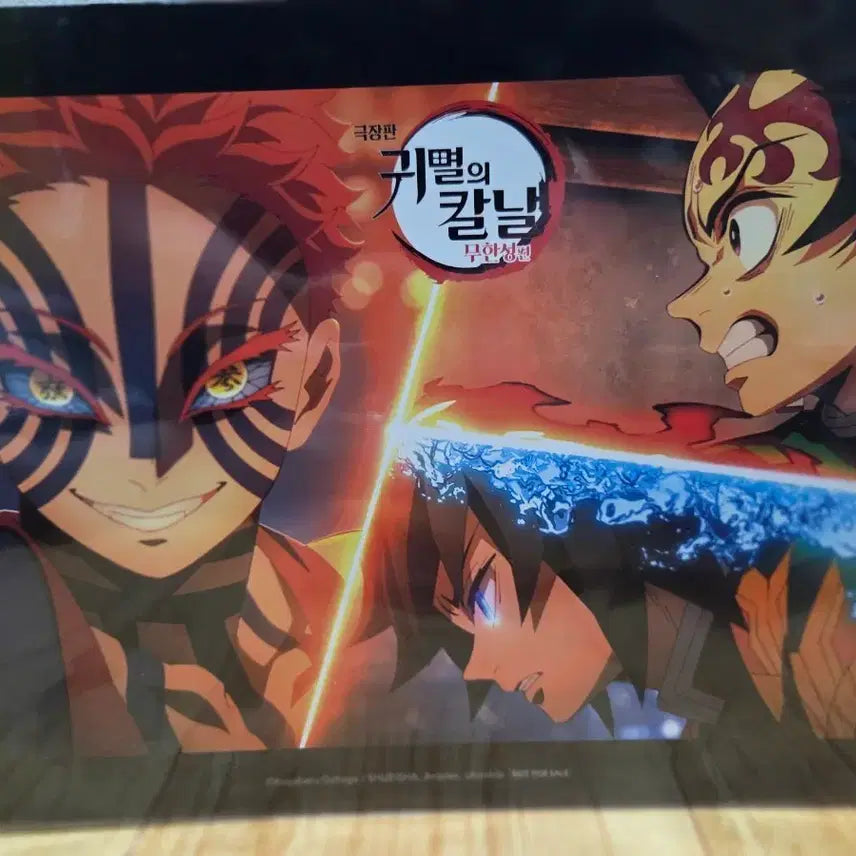[BUNJANG] Demon Slayer: Kimetsu no Yaiba Theater Film Poster / 귀멸의 칼날 포스터