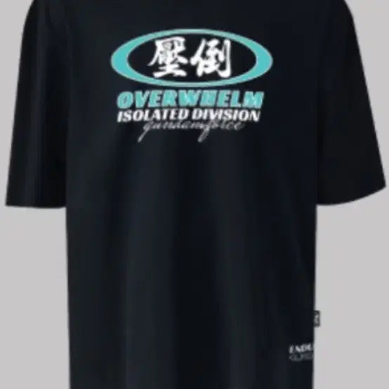 [BUNJANG] All-Rounder Short-Sleeve T-Shirt - New / 압도 올라운더 반팔 새상품