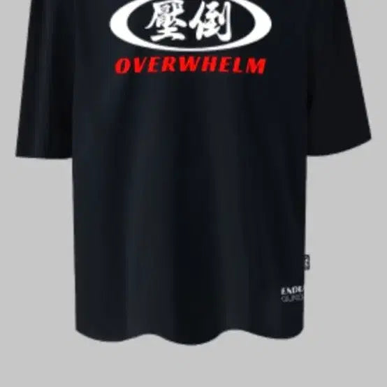 [BUNJANG] Unreleased All-Rounder Short-Sleeved T-Shirt / 압도 올라운더 반팔 새상품