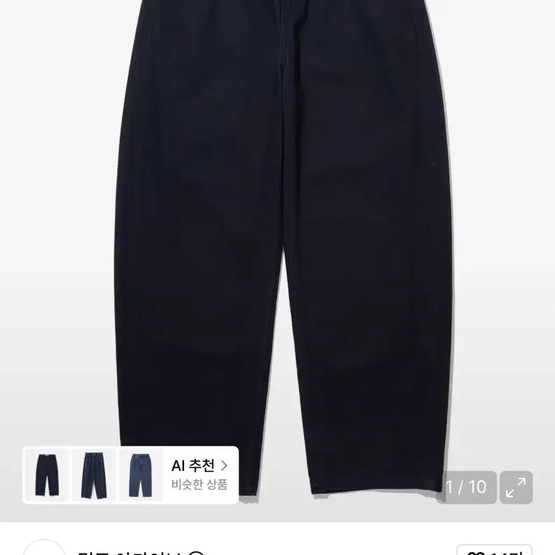 [BUNJANG] Milo Archive Reflect Curved Pants Navy / (M) 밀로 아카이브 리플렉트 커브드 팬츠 네이비