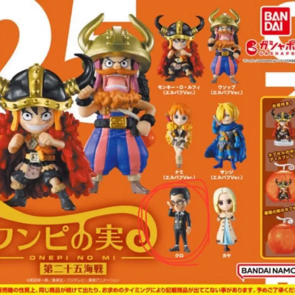 [BUNJANG] One Piece Elbaf Gacha Captain Kuro Figure / 원피스 엘바프 가챠