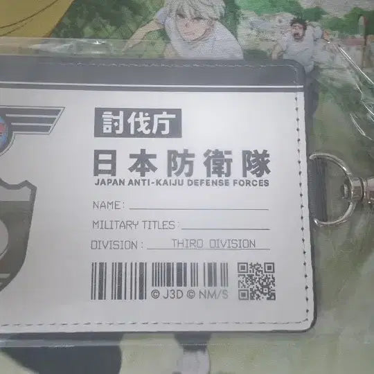 [BUNJANG] Kaiju No. 8 Japan Defense Force Card Holder / 괴수8호 카드지갑