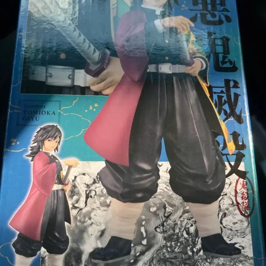 [BUNJANG] Demon Slayer: Kimetsu no Yaiba Grandista Tomioka Giyu Figure / 귀멸의 칼날 그란디스타 토미오카 기유 피규어
