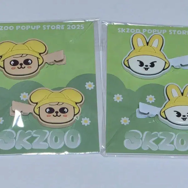 [BUNJANG] SKZOO Ribbit Lee Know Hair Clip Set / 스키즈 SKZOO 일본 팝업 굿즈 퍼핌 리빗 리노 헤어클립 헤어핀 가관즈