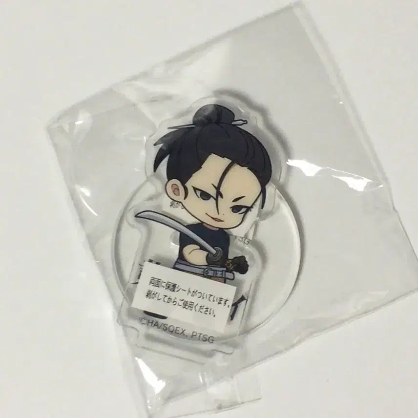 [BUNJANG] Tsukino Misaki Ivan Acrylic Stand / 황천의 츠가이 아크릴스탠드 (이반)