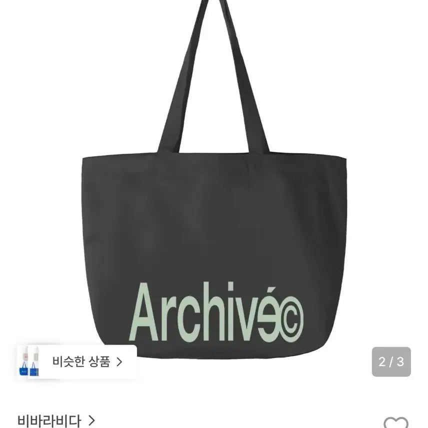 [BUNJANG] Vivara Vida Archive Eco Bag Charcoal / 비바라비다 차콜 챠콜 Archive 에코백
